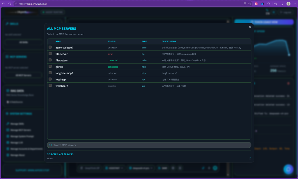 ui mcp
