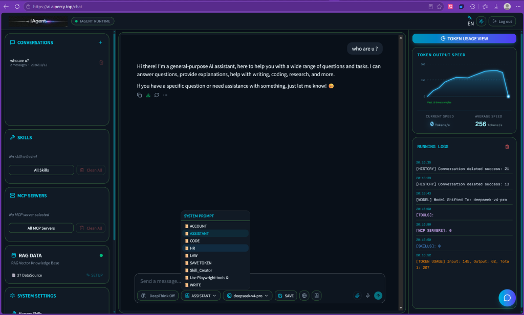 ui systemprompt switch